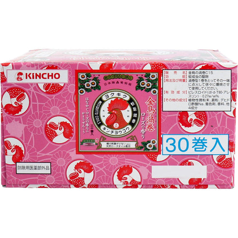 日本製 金鳥の渦巻 玫瑰味蚊香 30卷